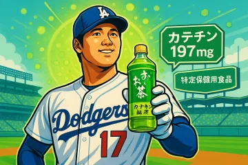 カバー画像