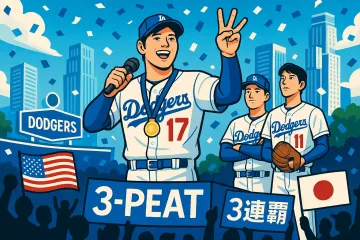 カバー画像
