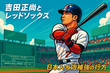 カバー画像