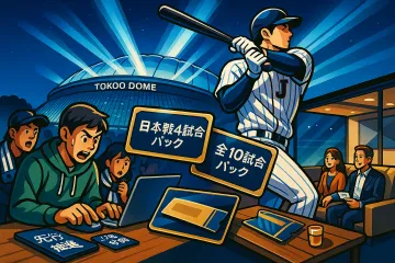 カバー画像
