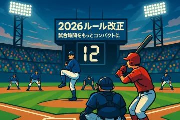 カバー画像
