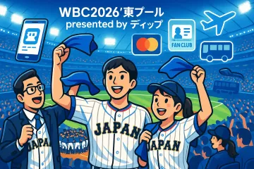 カバー画像