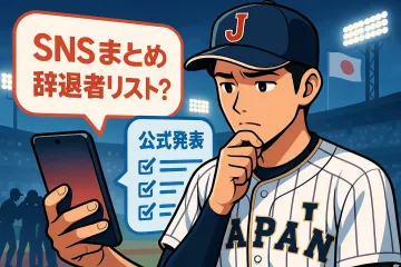 カバー画像