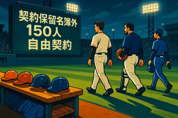 カバー画像