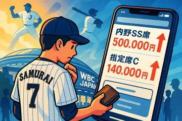 カバー画像