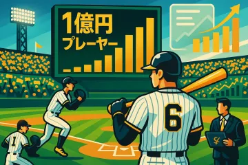 カバー画像