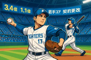 カバー画像