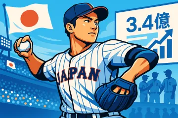 カバー画像