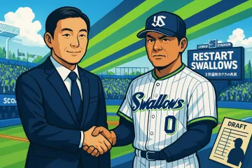 カバー画像