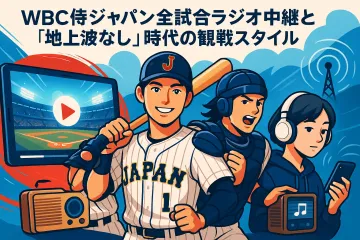 カバー画像