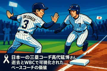 カバー画像