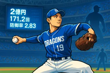 カバー画像