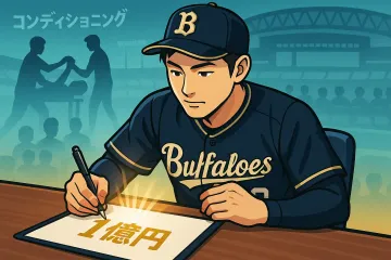 カバー画像
