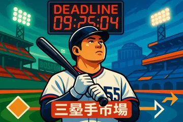 カバー画像