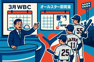 カバー画像