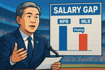カバー画像
