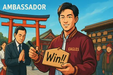 カバー画像