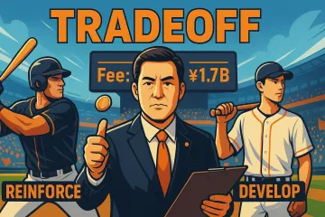 カバー画像
