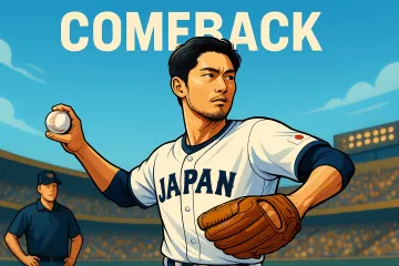 カバー画像
