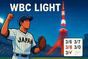 カバー画像