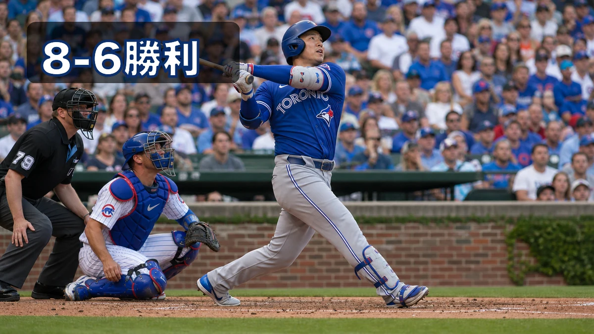 岡本和真が16号3ラン、ブルージェイズ8-6勝利