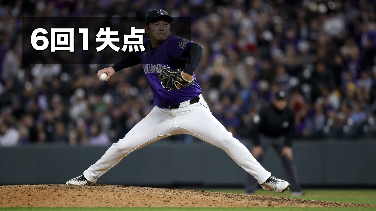 菅野智之が6回1失点、ロッキーズ2-1勝利