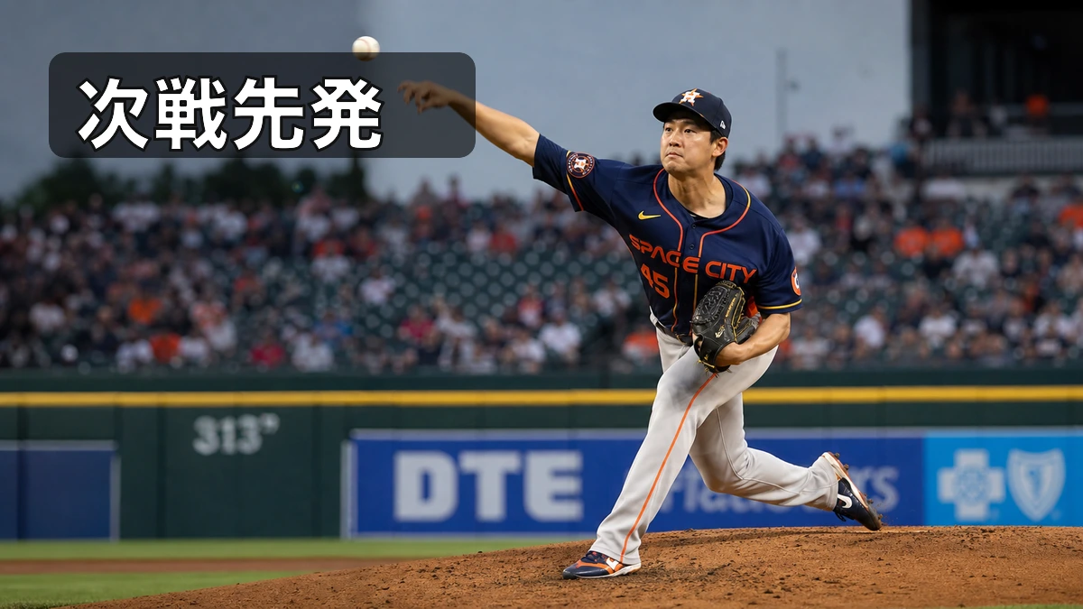 今井達也、次戦先発で制球再現へ