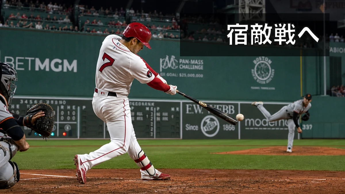 吉田正尚、宿敵戦で出塁回復を得点へ