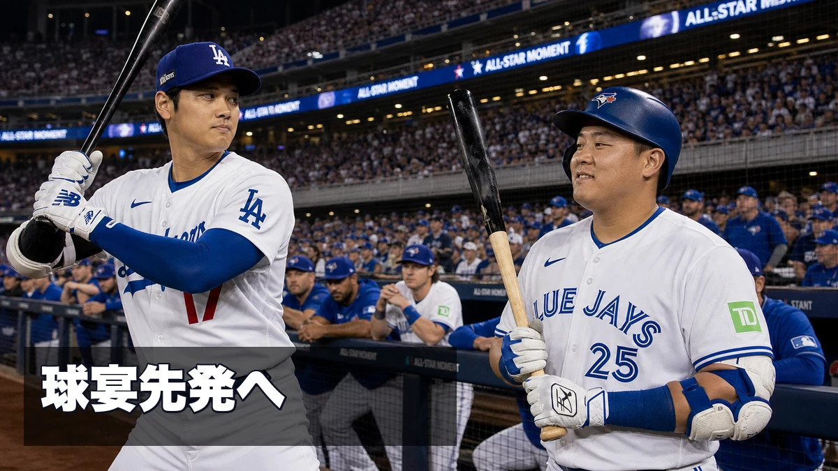 大谷翔平が球宴自動先発、岡本も最終投票へ