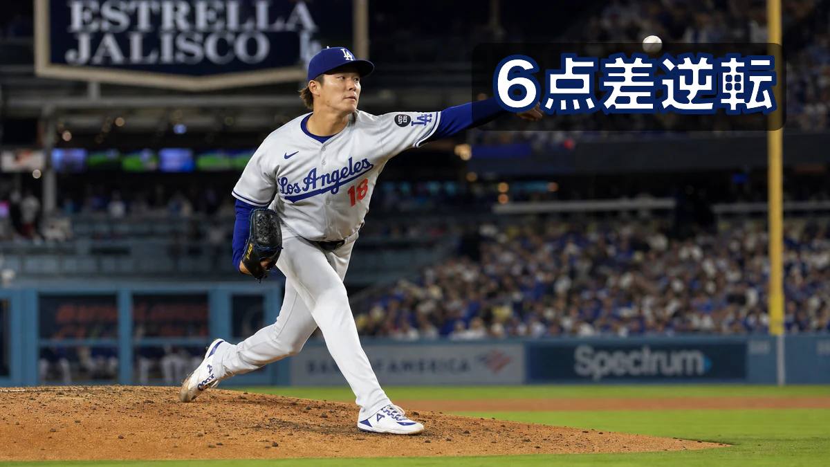 7月3日の日本人メジャーリーガー総括