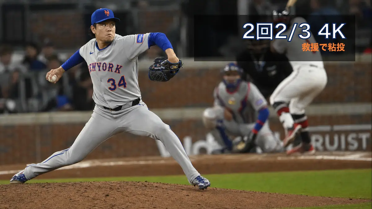 千賀滉大2回2/3を4K、救援で粘る