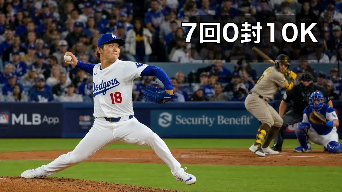 山本由伸7回無失点10K、宿敵を封じる