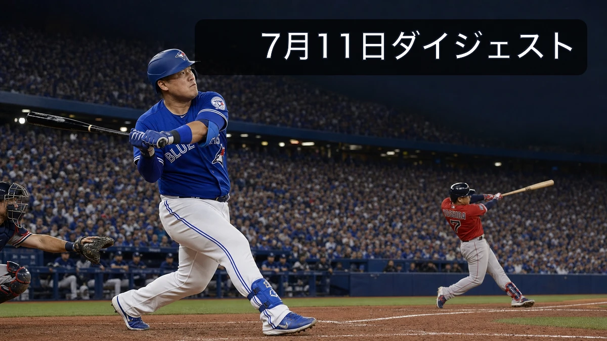 今日の日本人メジャーリーガーまとめ