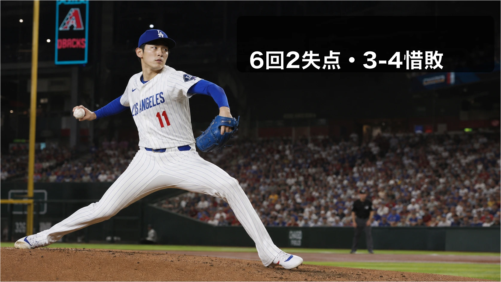 佐々木朗希、6回2失点もドジャースは3-4逆転負け